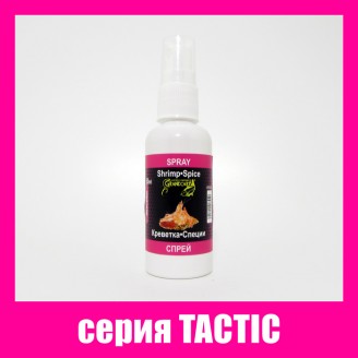 Спрей КРЕВЕТКА•СПЕЦІЇ серiя TACTIC Спрей КРЕВЕТКА•СПЕЦІЇ серiя TACTIC